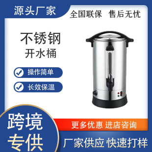 ������늟��p��304���P䓟�ˮͰ���~�_ˮ����Ͱˮ��늼ӟ�ʳƷ��