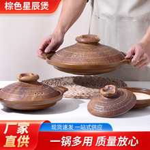 家用燃气煲砂锅炖锅耐高温陶瓷煲仔饭专用汤煲电陶炉煲汤锅棕色