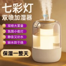 2025新款加湿器精油负离子静音空气净化器大雾量雾化器孕妇婴儿