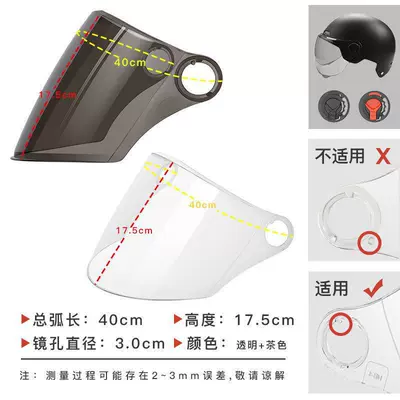 durable, snap-on windshield visor, Dəbilqə (Kaska) aksesuarları - 30-hd-short-sunscreen-short-round-hole-crotchless-style