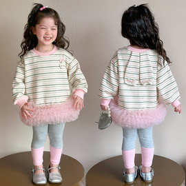 女童条纹卫衣纱裙打底裤套装春秋款儿童装卡通兔子小女孩两件套