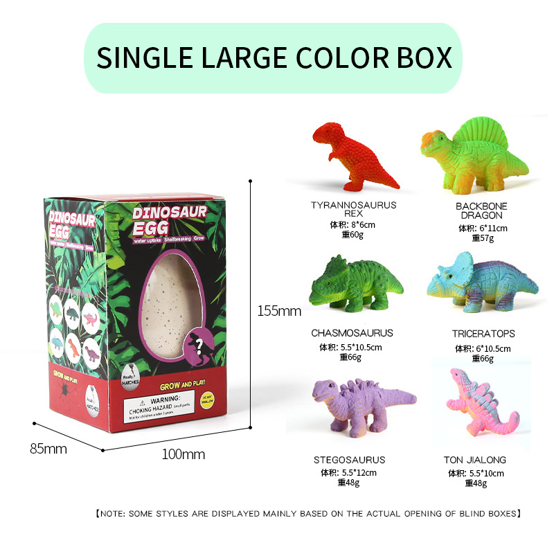 공룡 부화 달걀 싱글 팩-랜덤 헤어
