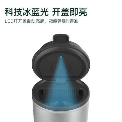 light for car use, Car ashtray