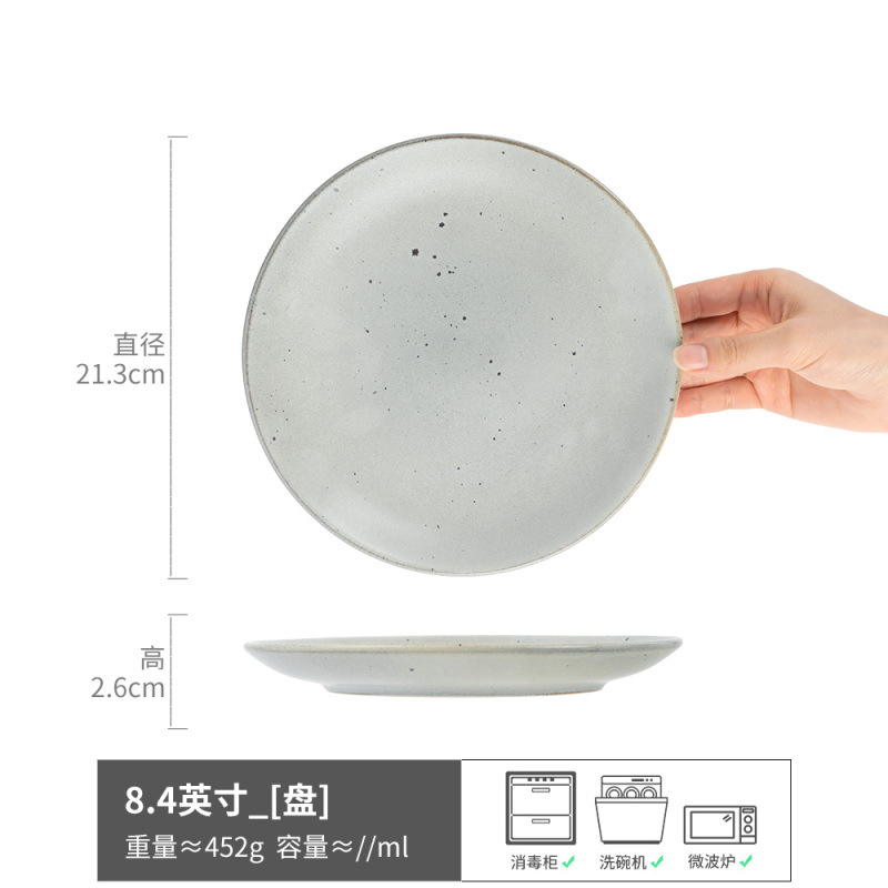 팅링-라이트 플레이트 그레이 8.4inch (약간 불완전함)