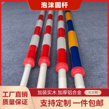 泡沫道闸栏杆停车场小区门禁高速收费自动起落升降杆圆杆拦车单杆