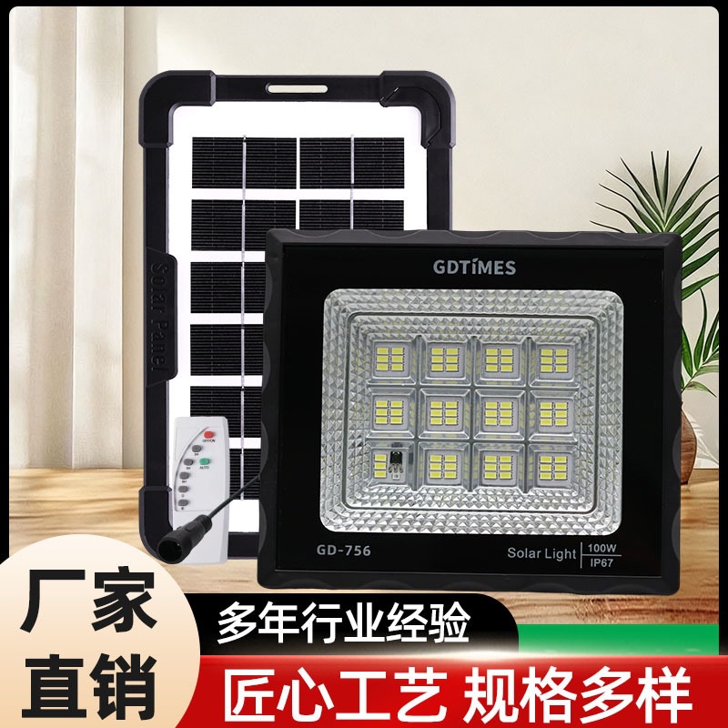 GDTIMES lámpara solar de usuario doméstico lámpara de patio exterior nueva lámpara de proyección rural LED lámpara solar superbrillante impermeable