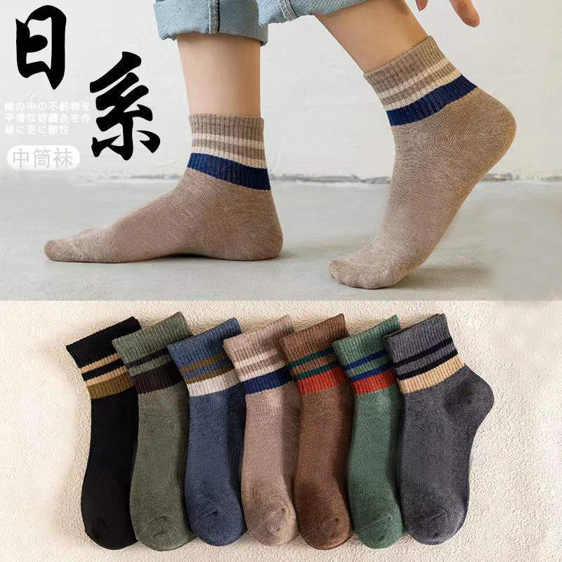 남성용 복고풍 2 바 미드 배럴