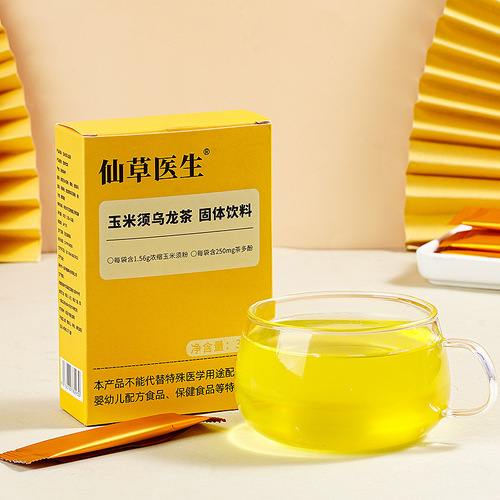 Corn Silk Oolong Tea Staying Up Late Sitting Long Hours Self-discipline Corn Silk Tea Powder Chrysanthemum Powder Green Tea Powder Jasmine Tea Powder