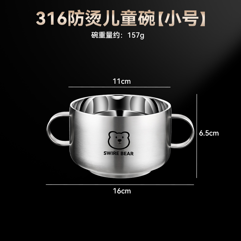 [Swire Bear] 360ml-작은 크기 316L