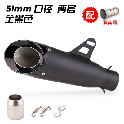 250SR tail exhaust pipe Bevel – Exhaust pipe - two-layers-all-black