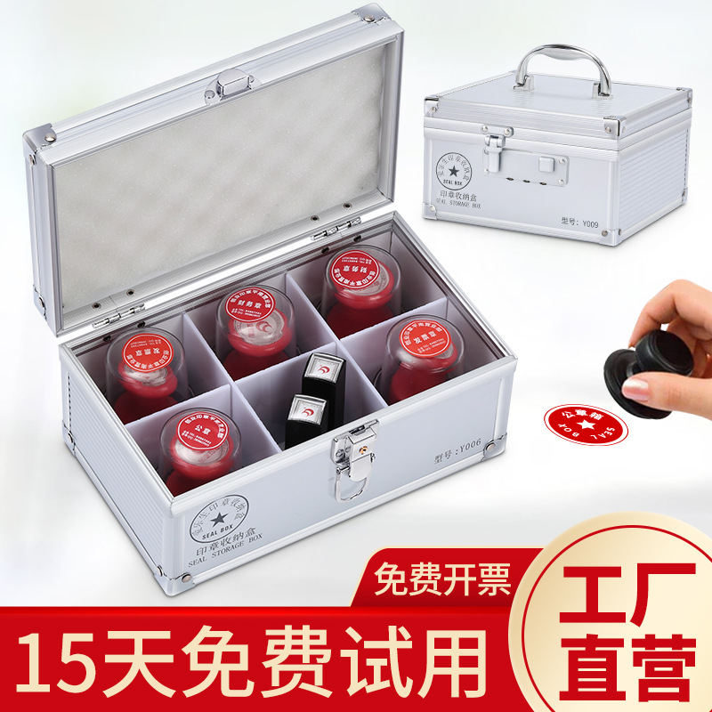 (2개) 봉인 보관 상자 공식 봉인 상자 휴대용 알루미늄 합금 핸드헬드  번호 잠금 조절 가능 멀티 그리드