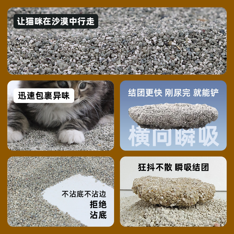 ミネラルサンド猫砂ほぼダストフリーナトリウムミネラルサンド活性炭混合ベントナイト小粒子 5kg 送料無料キャッテリー卸売|undefined