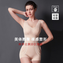 爱扬连体塑身衣收腹美体三角秋冬美体聚拢新款衣