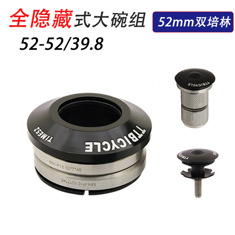 52-52mm Bearing Integrated Full Hidden Headset Ceramic Bowl Set Carbon Fiber Road Bike Frame Mountain Bike Headset