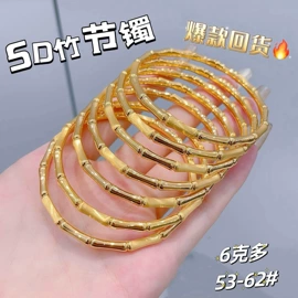 黄金手饰;黄金项饰;黄金耳饰
