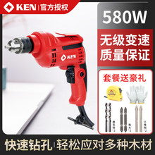 �Ϻ�KEN�J��580W����6520ER���I������֘�������D�{���ݽz��