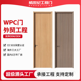 WPCľ���T���Q���ھƵ깤���҃��T�����T��ˮ����ρ���S�羳���l