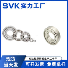 防水耐腐蚀不锈钢轴承6201 6200 6202 6203 6204 6205 6206 6207