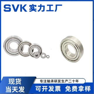 防水耐腐蚀不锈钢轴承6201 6200 6202 6203 6204 6205 6206 6207