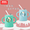 Duo pull children Cartoon Anti scald Milk Cup microwave heating Powdered Milk Straw cup glass 6311