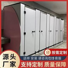 公共卫生间隔断板自装商场学校厕所pvc防水板抗倍特防潮隔断挡板