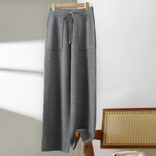 2023秋冬新款大兜元宝针羊绒阔腿裤女高个休闲高腰显瘦加厚羊毛裤
