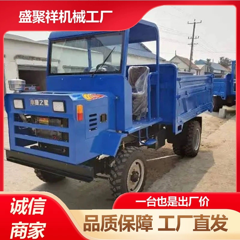 Полноприводный сельскохозяйственный автомобиль, полноприводный транспортный автомобиль, строительный инженерный автомобиль, самосвальный тягач