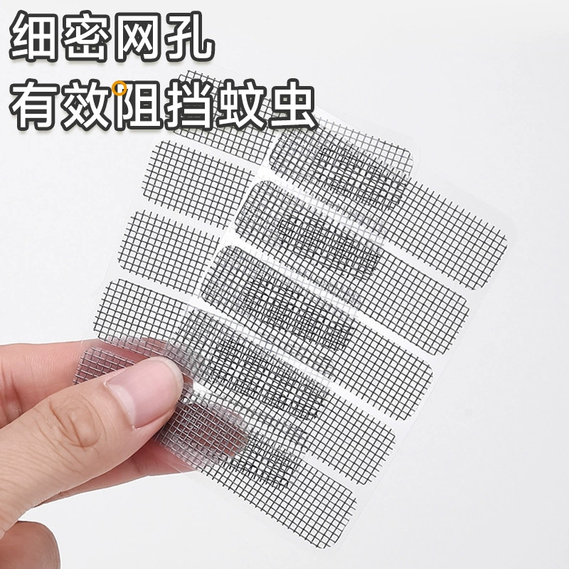 Оптовая Продажа с фабрики водяное отверстие Антимоскитные наклейки экран окно отверстие патч липучка оконный слив дверь и субсидия на ремонт оконного экрана