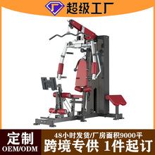 室内健身器材大全家用运动器械高位下拉腿部肌肉综合训练器单人站