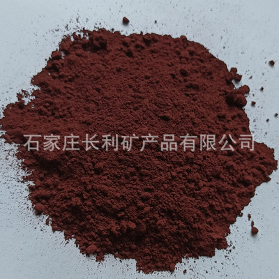 Glass Catalyst 99 Content Ferric oxide Magnetic material Iron oxide red reaction Iron Pink