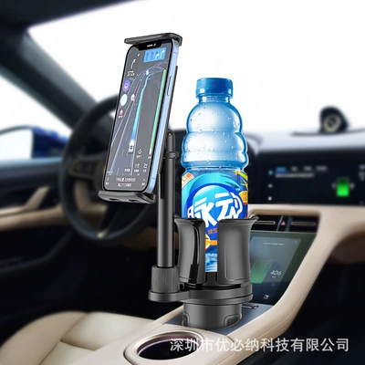 Control Water Cup Adjustable, Car cup holder/beverage holder