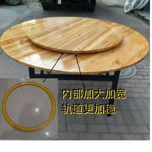 实木转盘饭店圆形杉木餐桌圆桌面木质折叠家用桌加厚折叠圆桌