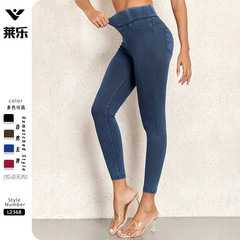 ヨーロッパとアメリカの模造デニムヨガフィットネスパンツ輸出品質ヒップリフティングレギンス女性のハイウエストおなかコントロールバービーパンツポケット