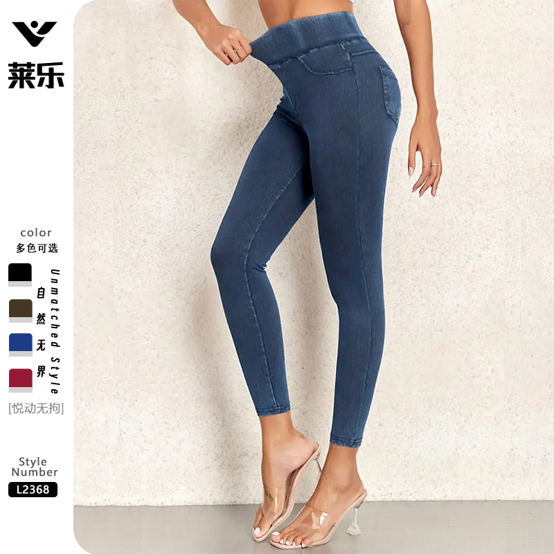 European and American Imitation Denim Yoga Fitness Pants Export Quality Hip Tight Pants Women's High Waist Belly Barbie Pants Pocket