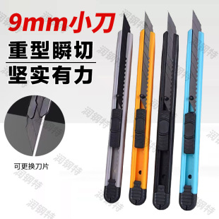 �S�����l��ɫ����С̖����������С���ľߵ���̵��k���W�����g��