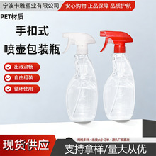 �F�������ֿ�ʽ���^ 500ml pet������ĭƿ ���ۃ��坍�����bƿ�F