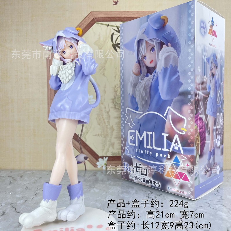 レムラム愛ミリアフィギュアパーカー装着ドーム妹初音二次元人形モデル装飾品卸売|undefined