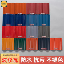 ��ɽ���y�߄e�������Ʒ�������Ƭ20x20�p���A��ȫ�ɷ¹Ų�ɫ����