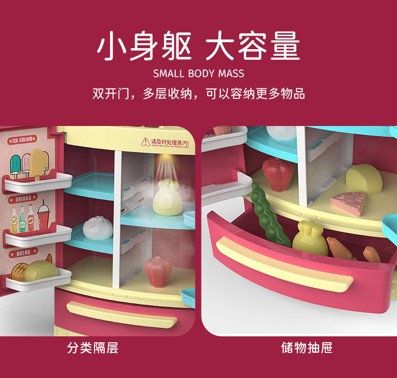 洛优米-冰箱-详情_06