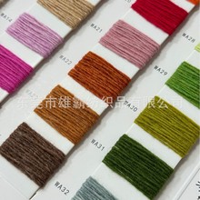 4.2支澳羊毛粗纺100%羊毛舒适保暖高级质感毛衣针织开衫羊毛纱线