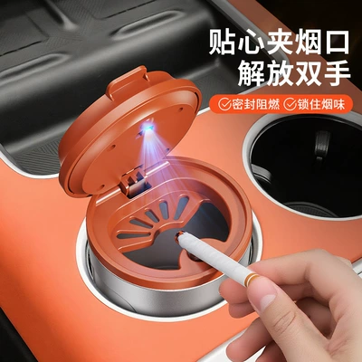Car ashtray – Multifunctional Car Ashtray with