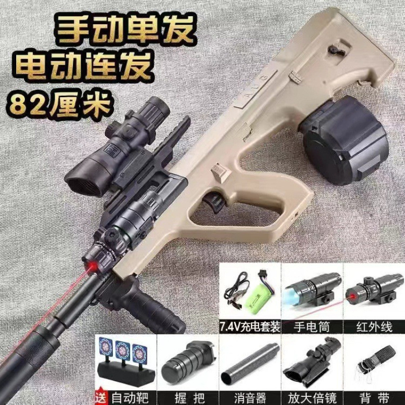 Crystal Assault Toy agarra el poder eléctrico, la mano del niño, la pistola de bala automática para niños, envío nuevo