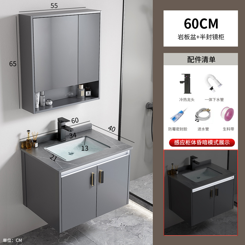 Gabinete de baño de aleación de aluminio espacial hotel lavabo cerámica integral lavabo