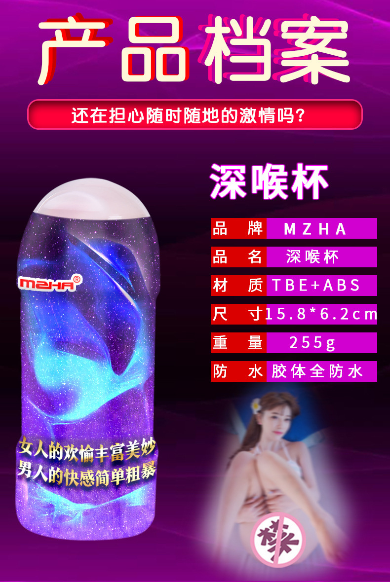 Manual Masturbation Cup with Soft TPE Sleeve, Deep-Throat Oral-Style Textured Insert, ABS Shell — detail image 20