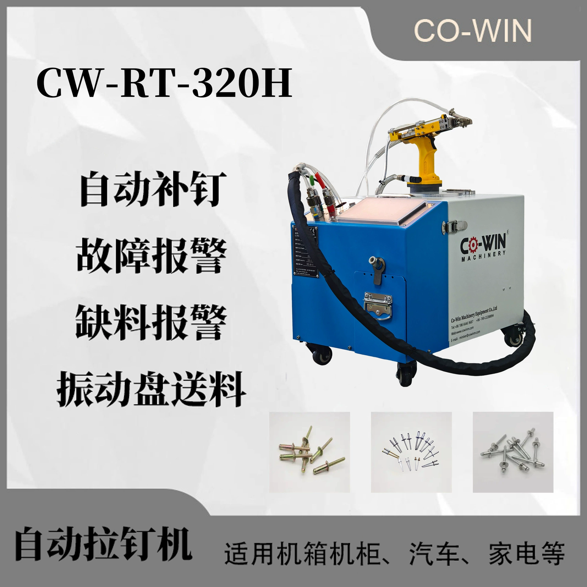 Электрический заклепочник с автоматической подачей, аксессуары для заклепочников, индивидуальная настройка, пневматический инструмент для извлечения заклепок, прямые продажи