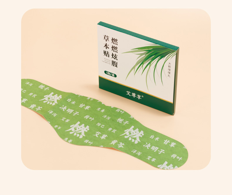 Ranran Xuanfu Herbal Belly Patch Moxa Navel Patch with Essential Oil Warming Herbal Body Care preparation