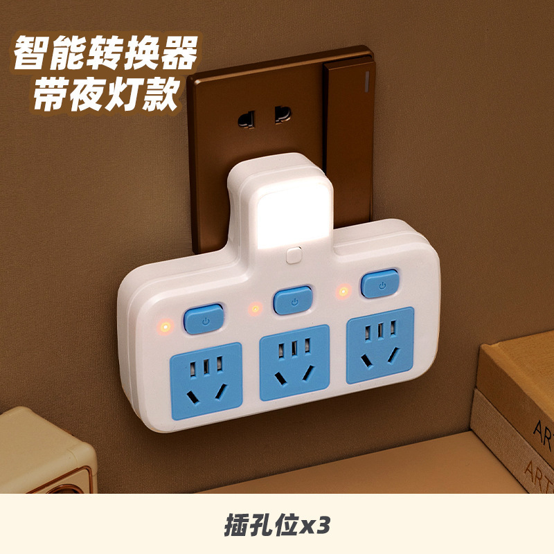 USB付き純正変換ソケット家庭用1回転多穴スイッチプラグストリップ多機能ナイトライト付きワイヤレス電源タップ|undefined