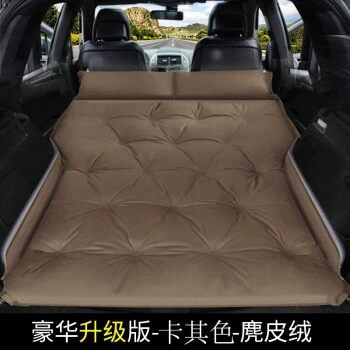 mattress car inflatable bed, car: Vehicle-mounted inflatable bed - default-item-double-deluxe-model-with-luxurious-suede-fabric-and-khaki-wing-details