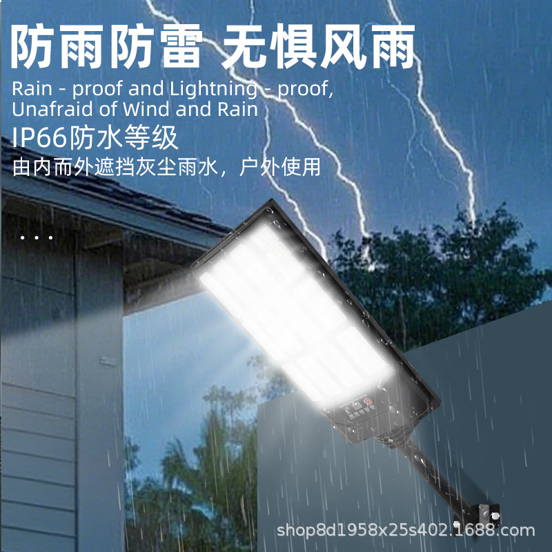 Explosión transfronteriza lámpara solar lámpara de iluminación de patio integrada lámpara de inducción del cuerpo humano iluminación exterior del hogar rural