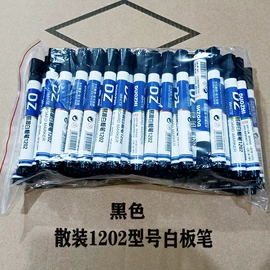 树脂工艺品;灯笼;记号笔